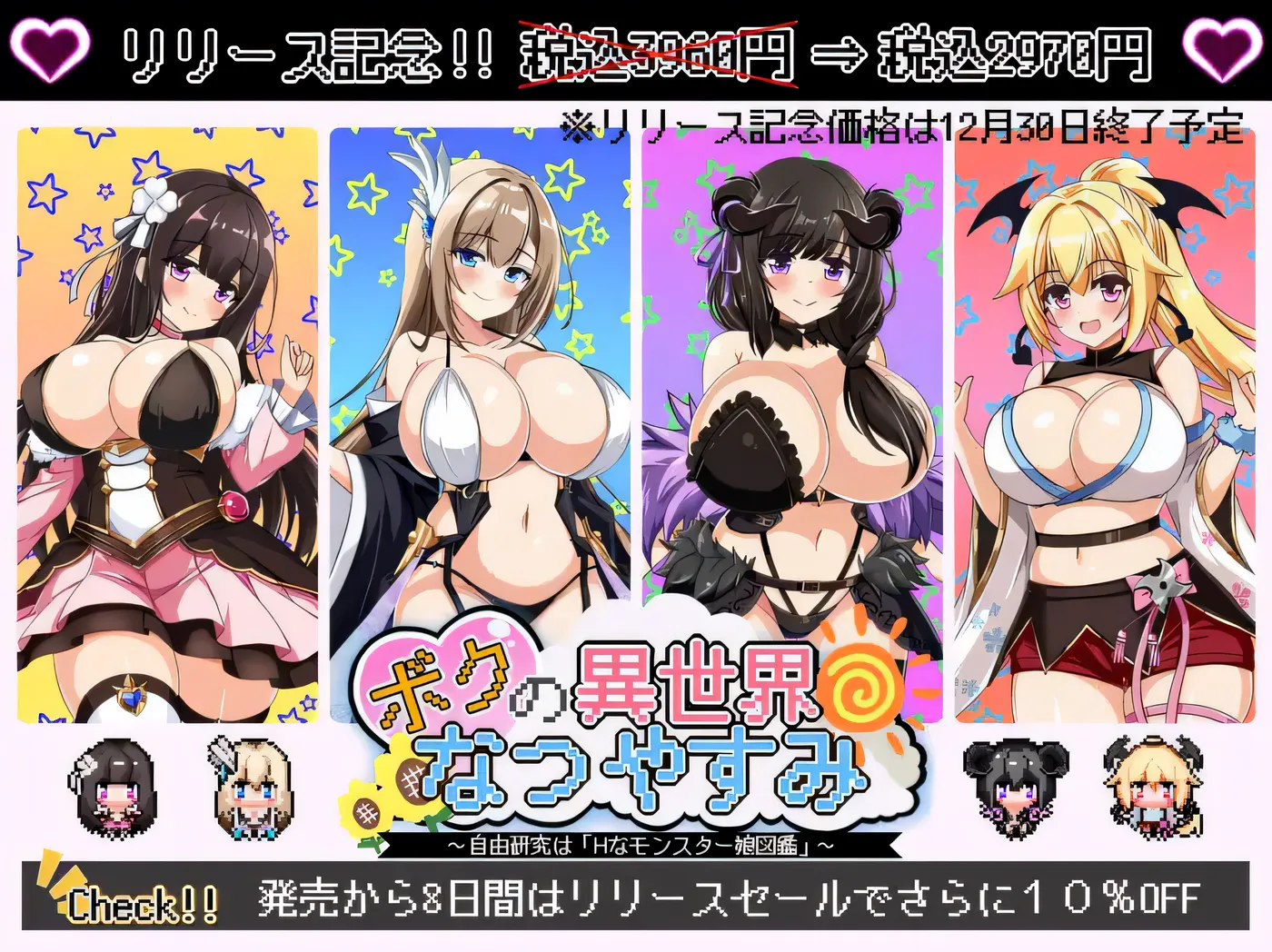 w3238 我在异世界的暑假 挂载AI汉化版+存档 [新作/1.2G]-ACG游戏网