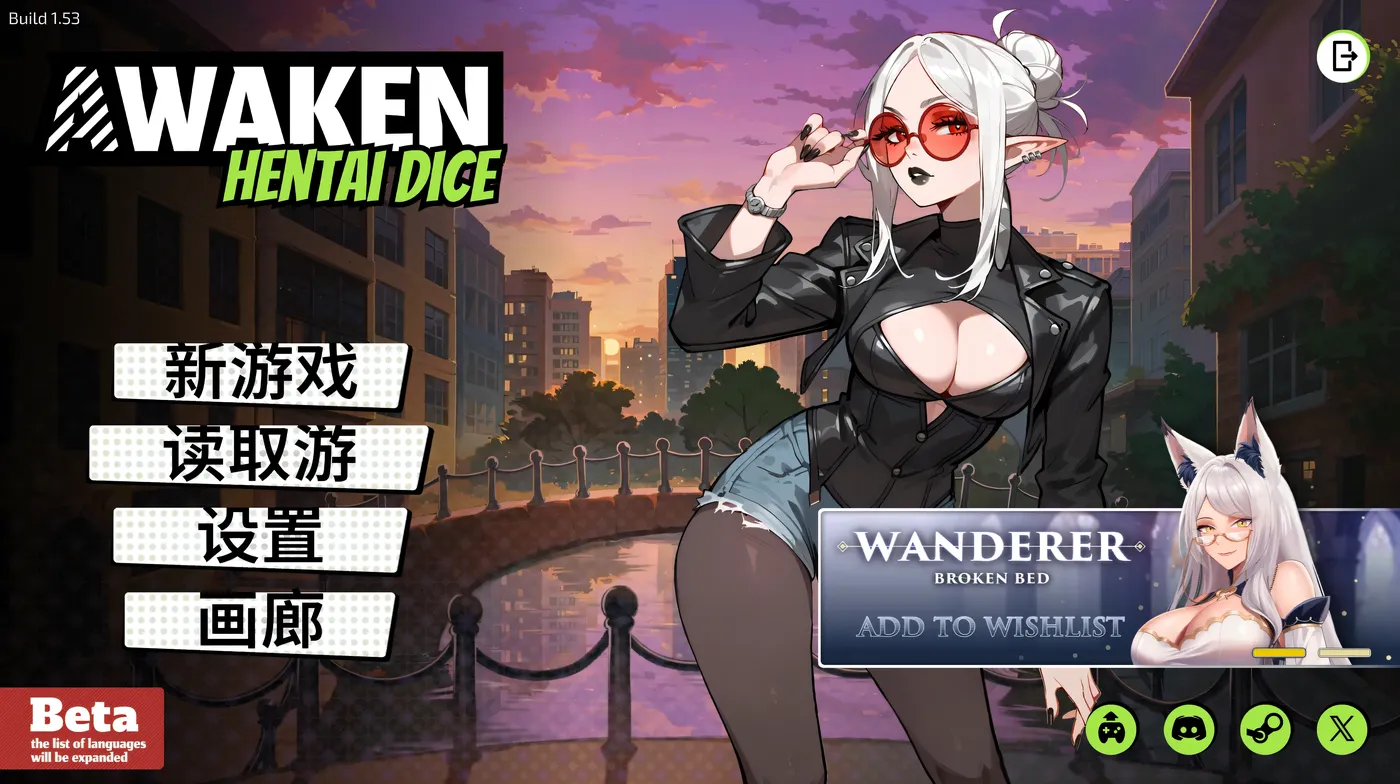 图片[1]-x1727 觉醒：色欲魔骰V1.53 官方中文步兵版 [新作/1.6G]-ACG游戏网