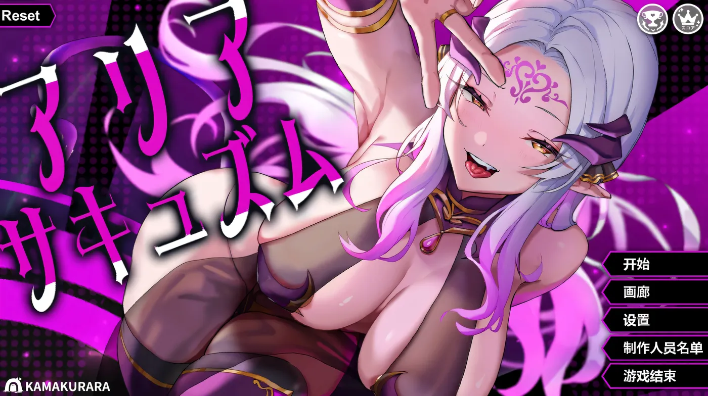 咏叹调 Ver1.1アリアサキュズム 精翻汉化[更新/1G]-ACG游戏网