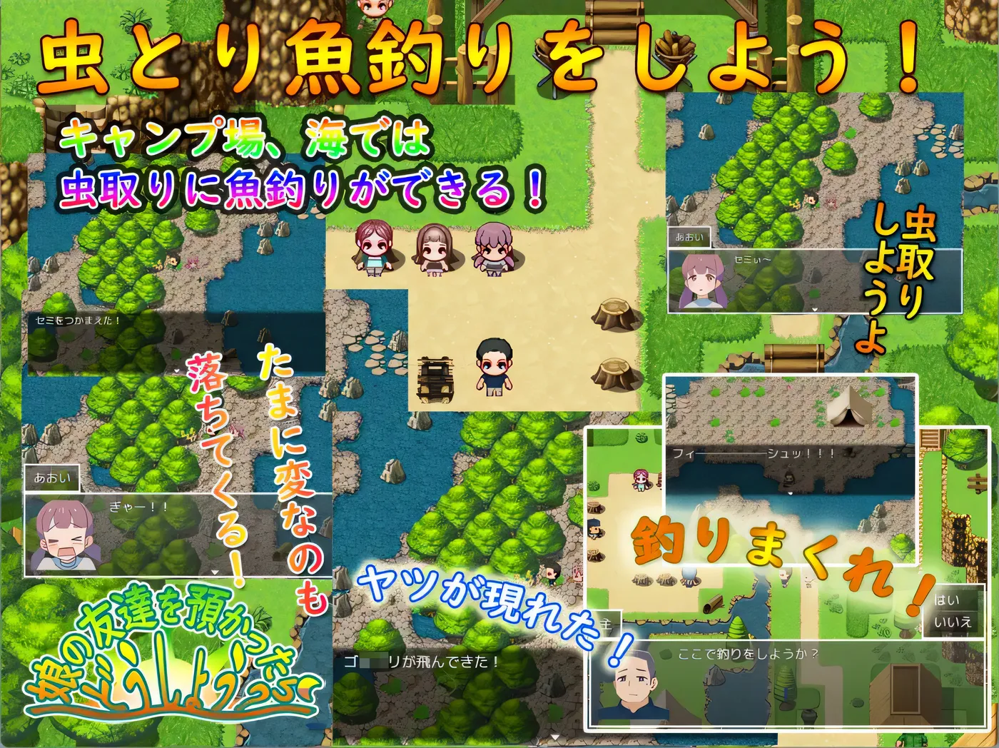 图片[3]-x2582要照看女儿的朋友我该怎么办？挂载AI汉化版+存档 [新作/400M]-ACG游戏网