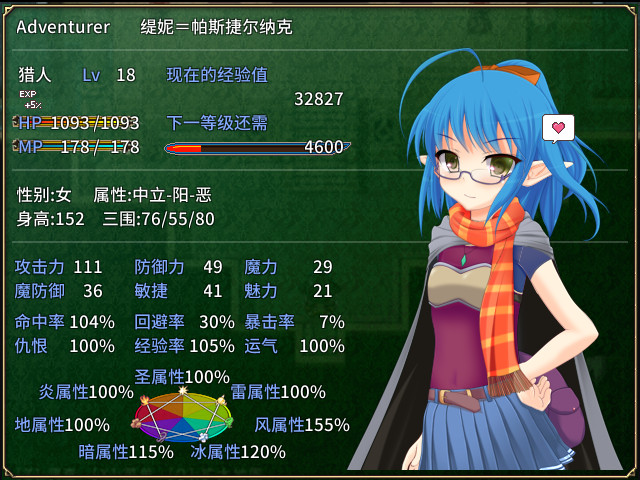 图片[10]-迷宫物语 – FALL IN LABYRINTH steam官中步兵版【1.95G】-ACG游戏网