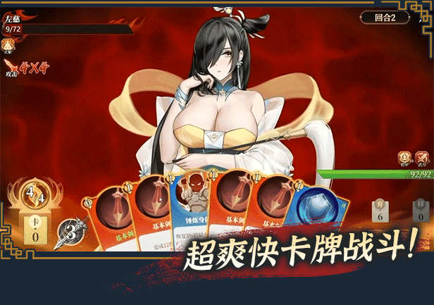 图片[3]-t2027 幻想曹操传2 ~1.240326.1 Steam官方中文[新作/1G]-ACG游戏网