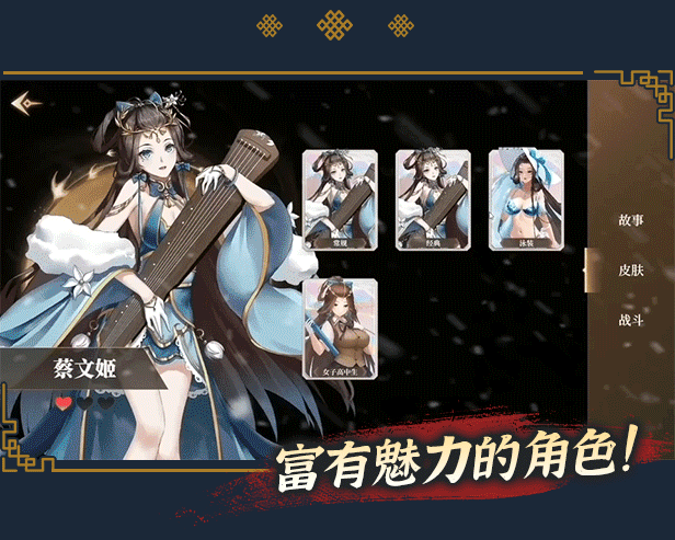 图片[6]-t2027 幻想曹操传2 ~1.240326.1 Steam官方中文[新作/1G]-ACG游戏网