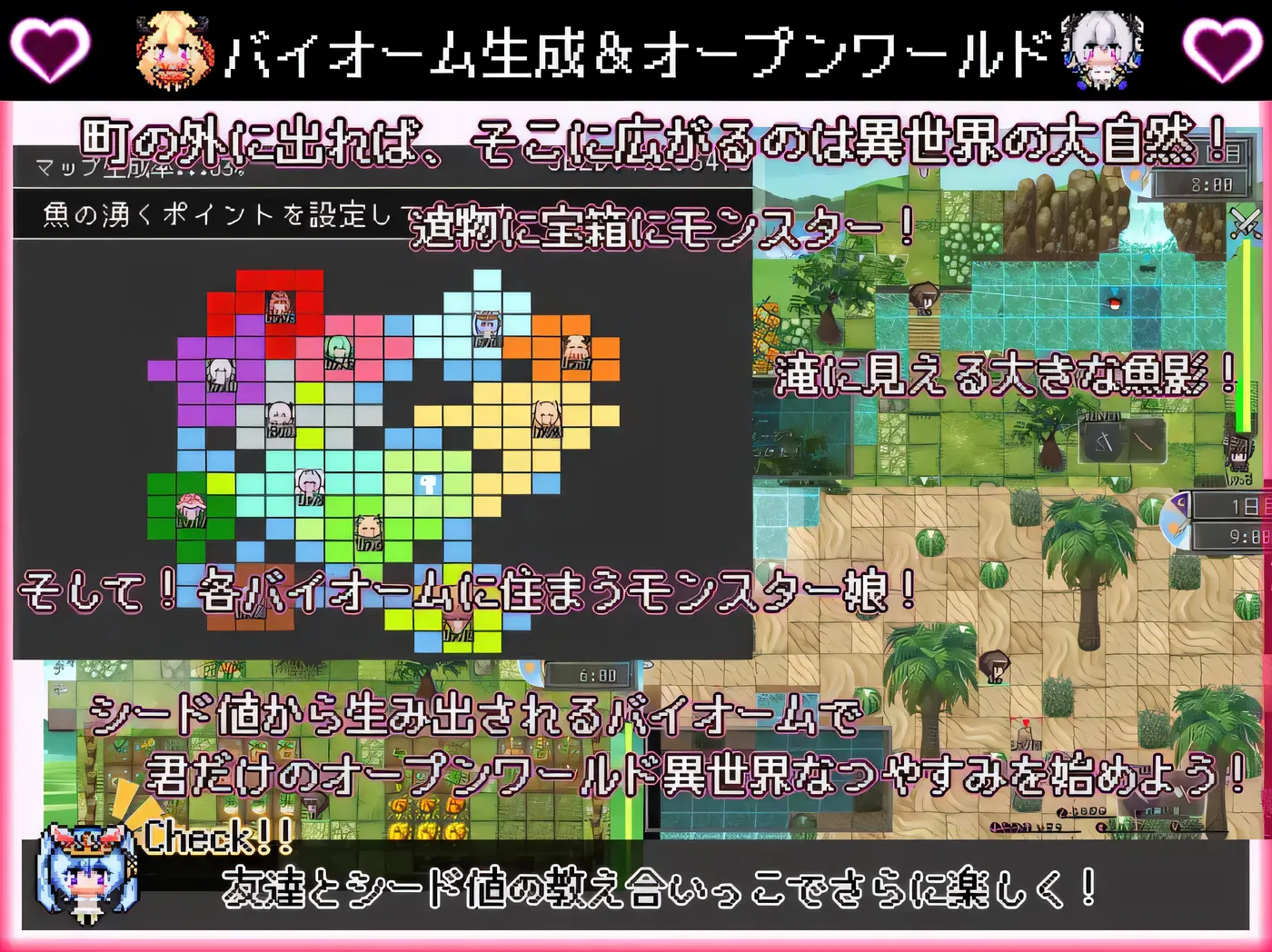 图片[4]-w3238 我在异世界的暑假 挂载AI汉化版+存档 [新作/1.2G]-ACG游戏网