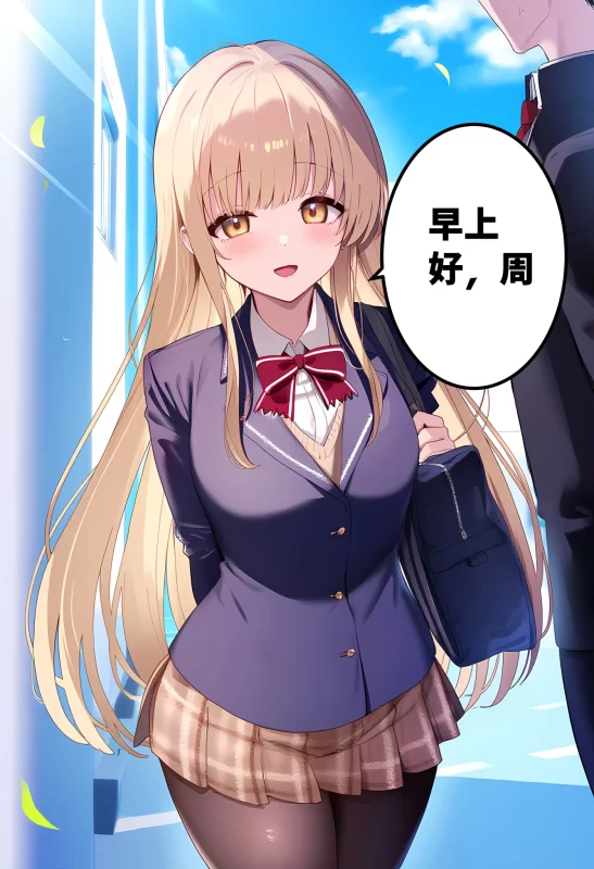 [3D全彩] M2177 椎名真昼的催眠改变的日常01-03 [新作/339.2M]-ACG游戏网