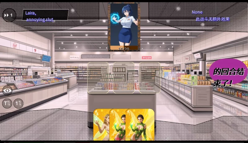 [PC+安卓] T14769 骚货之王V0.1.6 AI汉化版 [新作/760.9M]-ACG游戏网