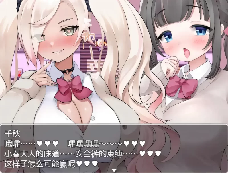 图片[2]-[PC+安卓] T14143 隶属学园 隷属学園 内嵌AI汉化版 [新作/390.2M]-ACG游戏网