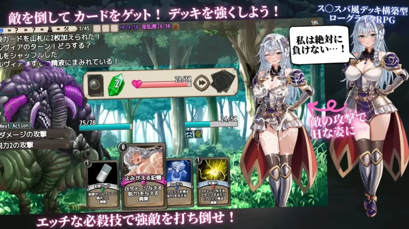 图片[2]-[PC游戏] T16405 圣骑士希尔薇亚与银辱之咒 挂载AI汉化版 [新作/698.5M]-ACG游戏网