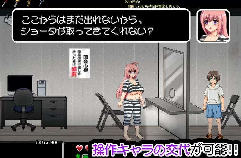 图片[2]-[PC游戏] T16421 奇异监狱与○欲地下迷宫 ～破绽百出的七奈的瑟情越狱～ 挂载AI汉化版 [新作/485.2M]-ACG游戏网