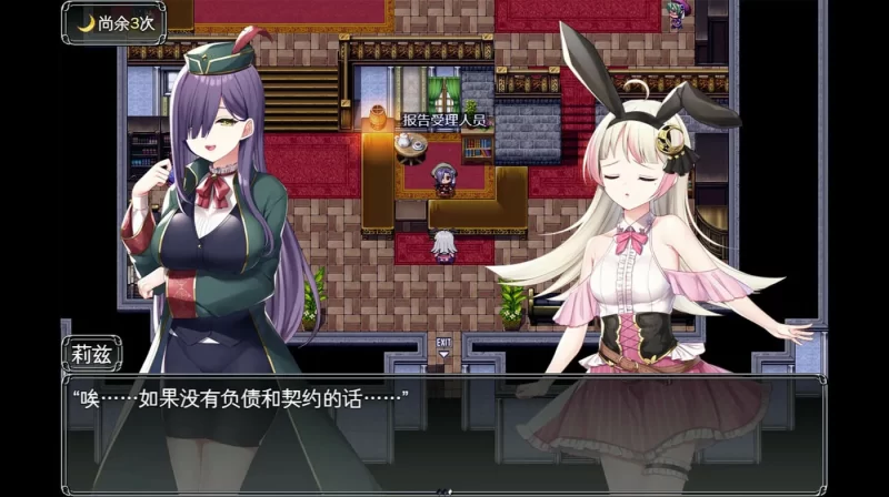 图片[2]-[PC游戏] T16413 莉兹与萝洁的欠金工房 ～负债姊妹的炼金日志～ 官方中文版 [新作/1.6G]-ACG游戏网