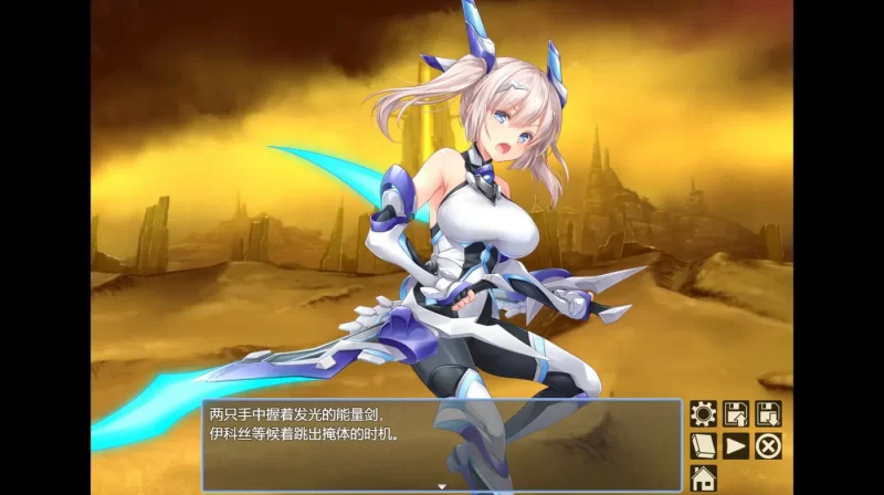 图片[2]-[PC游戏] T16408 歼光的伊科丝 官方中文步兵版 [新作/2G]-ACG游戏网