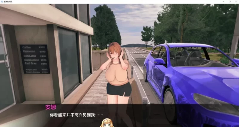 图片[2]-[PC+安卓] T14774 生命的回报 Life’s Payback v2.1.1 AI汉化版 [更新/7.9G]-ACG游戏网