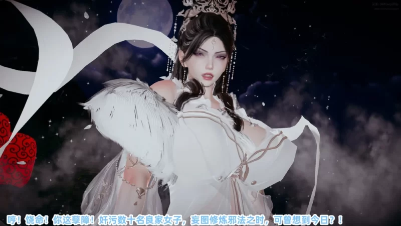 图片[3]-[3D全彩] M2141 仙母孕胎录01-02 [新作/338.8M]-ACG游戏网