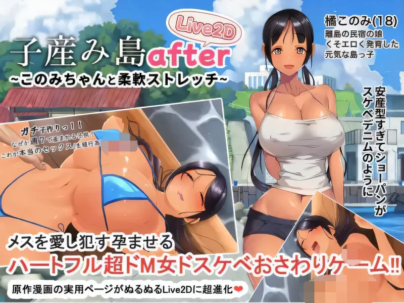 图片[3]-[PC+安卓] T16248 子产岛 after 小梅和柔软拉伸 li Ver1.02 云翻汉化版 [新作/191.9M]-ACG游戏网