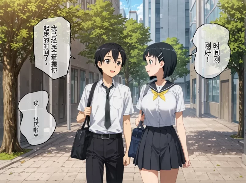 [3D全彩] M2163 刀剑神域-不曾知道的姿态+直叶与大叔 [新作/207.2M]-ACG游戏网