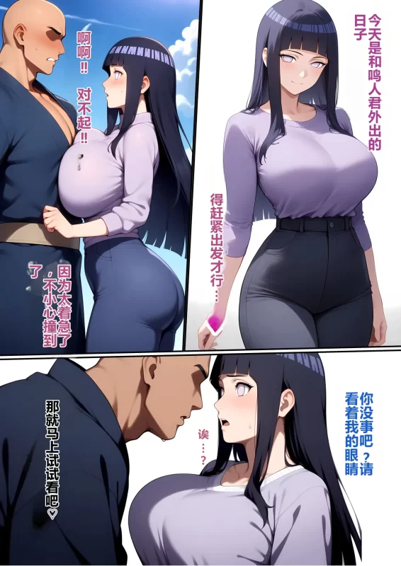 [3D全彩] M2170 我与JK辣妹的色色关系 [新作/160M]-ACG游戏网