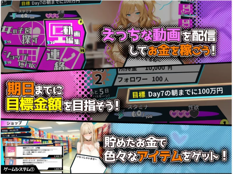 图片[3]-[PC游戏] T16383 催眠！！ 一款通过偷拍在街上行走的女子并进行直播从而成为大富翁的游戏 Ver1.00 云翻汉化版 [新作/623.8M]-ACG游戏网