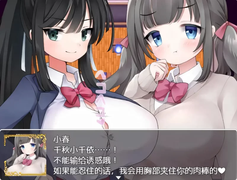 图片[3]-[PC+安卓] T14143 隶属学园 隷属学園 内嵌AI汉化版 [新作/390.2M]-ACG游戏网