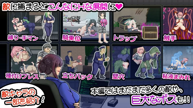 图片[3]-[PC游戏] T16421 奇异监狱与○欲地下迷宫 ～破绽百出的七奈的瑟情越狱～ 挂载AI汉化版 [新作/485.2M]-ACG游戏网