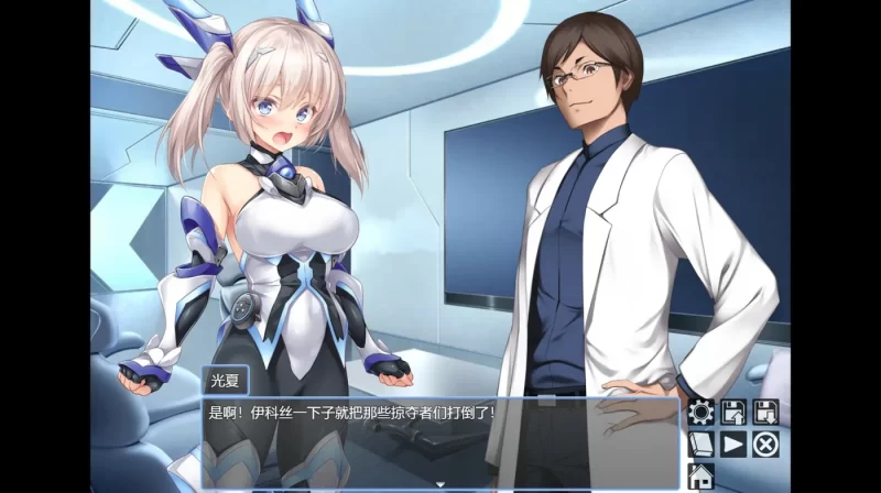 图片[3]-[PC游戏] T16408 歼光的伊科丝 官方中文步兵版 [新作/2G]-ACG游戏网