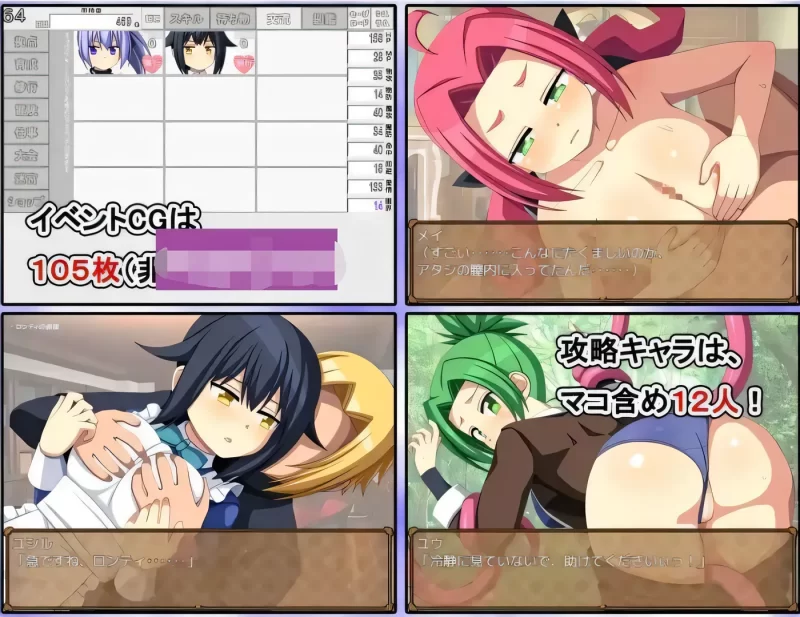 图片[3]-[PC+安卓] T14569 快来培养我吧！v1.0 内嵌AI汉化版 [新作/479.3M]-ACG游戏网