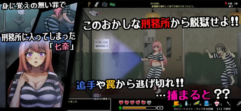 图片[4]-[PC游戏] T16421 奇异监狱与○欲地下迷宫 ～破绽百出的七奈的瑟情越狱～ 挂载AI汉化版 [新作/485.2M]-ACG游戏网