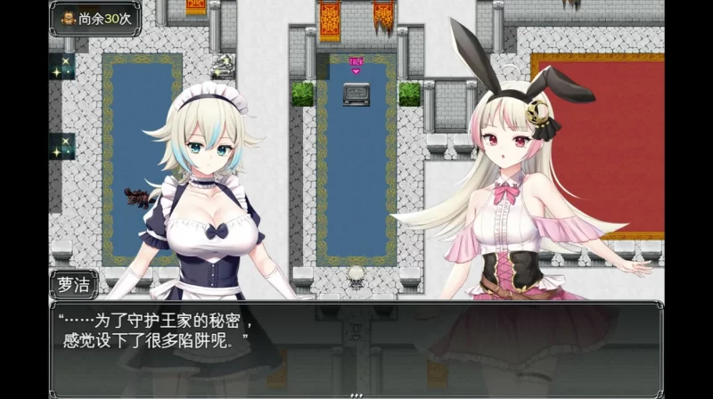 图片[4]-[PC游戏] T16413 莉兹与萝洁的欠金工房 ～负债姊妹的炼金日志～ 官方中文版 [新作/1.6G]-ACG游戏网