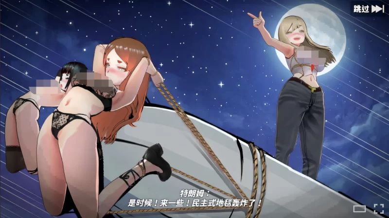 图片[5]-[PC游戏] T16378 U.F.F.C 天下第一色色武道会 Steam官方中文步兵版 [新作/419M]-ACG游戏网