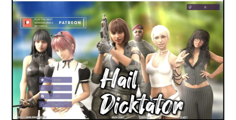 [PC+安卓] T8420 冰雹独裁者Ver0.90.1 官方云汉化版 [更新/6.18G]-ACG游戏网