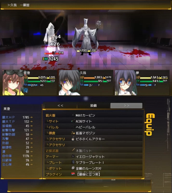 [中文] G1903 Evening Sur AI汉化版[842.1M]-ACG游戏网