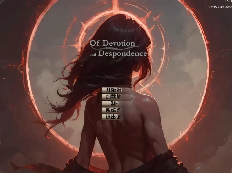 [PC+安卓] T16470 忠诚与沮丧：重新繁殖 GOf Devotion and Despondence [新作/887.6M]-ACG游戏网