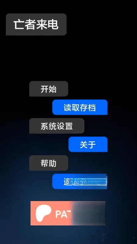 [PC+安卓] T16469 死者手机 Dead Man’s Phone [新作/230.1M]-ACG游戏网