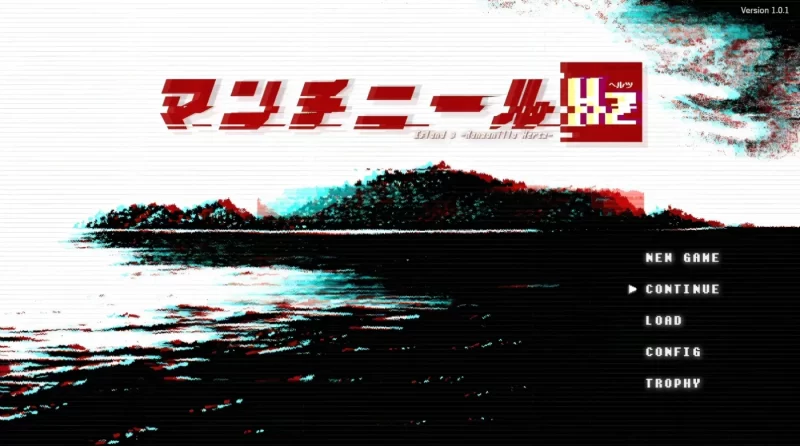[PC游戏] T16465 毒番石榴赫兹 挂载AI汉化版 [新作/863.6M]-ACG游戏网