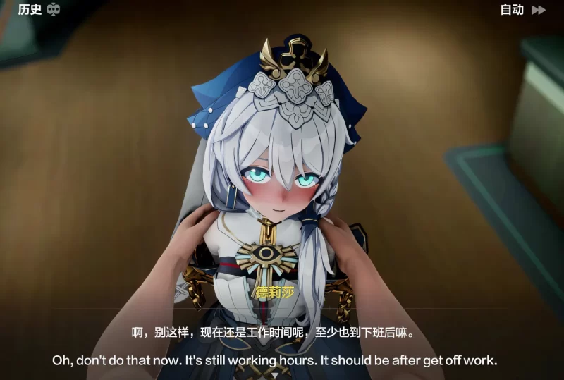 [同人动画] H2984 ADLER大师 26年5月新作：崩坏3-德莉莎 2K无修版★全CV [新作/1.8G]-ACG游戏网
