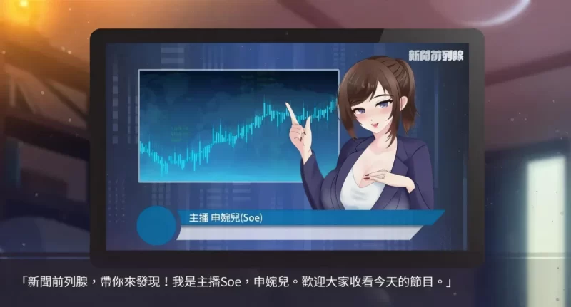 图片[2]-[PC+安卓] T13648 股市之狼 STEAM官方中文豪华最终版 [更新/809.9M]-ACG游戏网