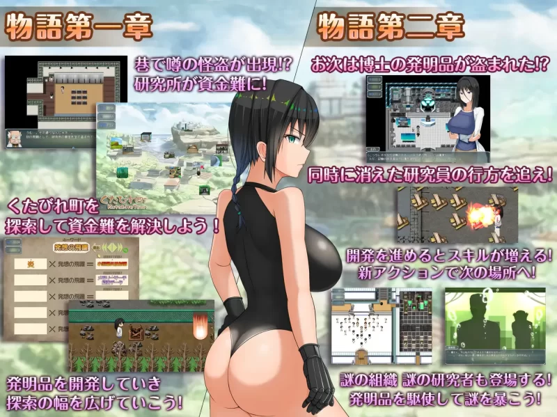 图片[2]-[PC+安卓] T13194 H?英知?爆乳研究员的异常探究性质！ H?英知?探求性質! v1.5 AI汉化版+作弊码 [更新/1.4G]-ACG游戏网