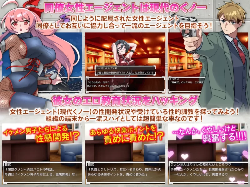 图片[3]-[PC+安卓] T13948 反美人计对策室 ハニートラップ対策室 AI汉化版 [新作/158.9M]-ACG游戏网