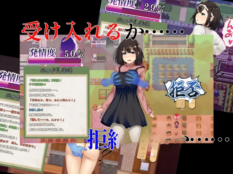 图片[3]-[PC游戏] T16467 祢鸟村 爱虐与淫艳之祭 禰鳥村 愛虐と淫艶の祀 v1.0.0 官方中文版 [新作/387.4M]-ACG游戏网
