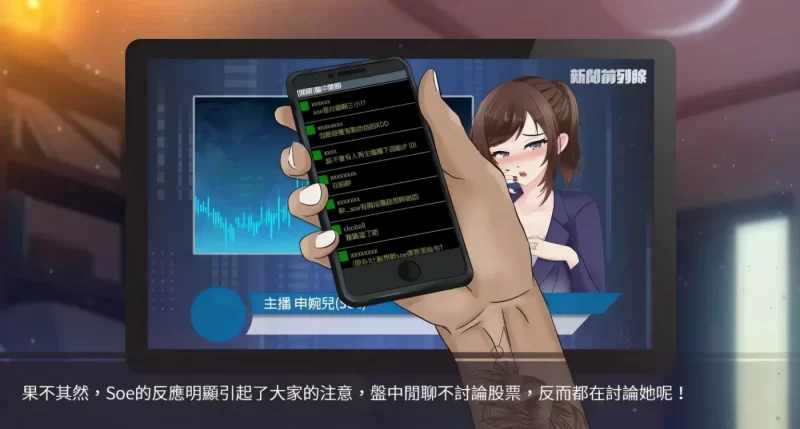 图片[4]-[PC+安卓] T13648 股市之狼 STEAM官方中文豪华最终版 [更新/809.9M]-ACG游戏网